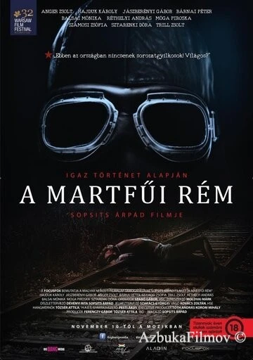 Фильм Монстр из Мартфу (2020)