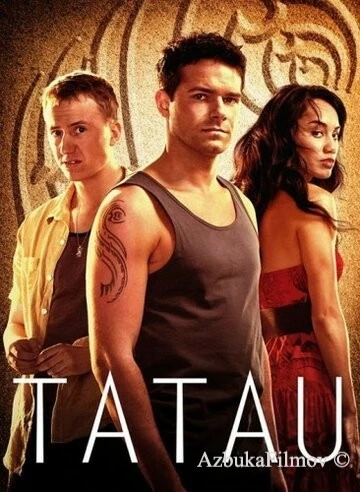 Фильм Татау (2015)