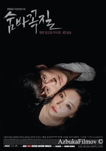 Фильм Прятки (2018)