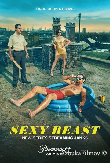 Фильм Сексуальная тварь (2024)