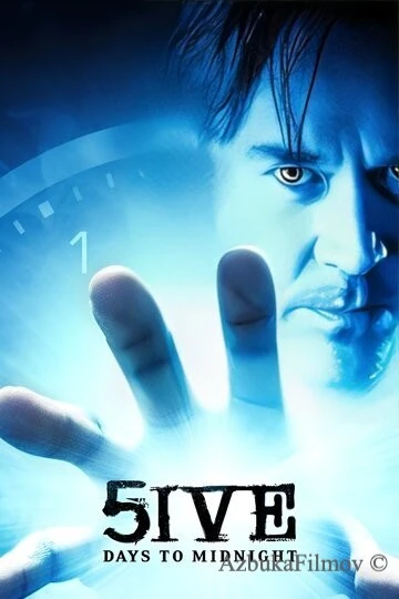 Фильм Пять дней до полуночи (2004)