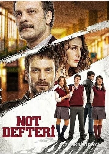 Фильм Дневники памяти (2014)