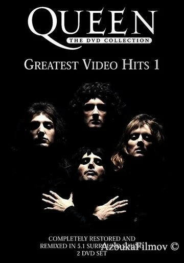 Фильм Queen: Greatest Video Hits 1 (2002)