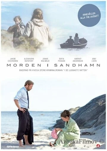 Фильм Убийства на Сандхамне (2010)