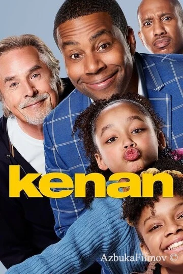 Фильм Шоу Кенана (2021)