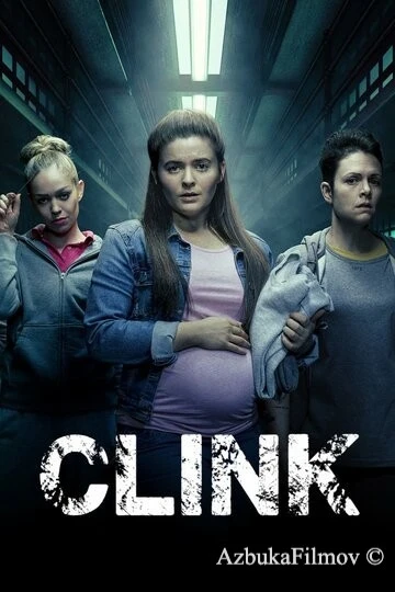 Фильм Женщины на грани (2019)