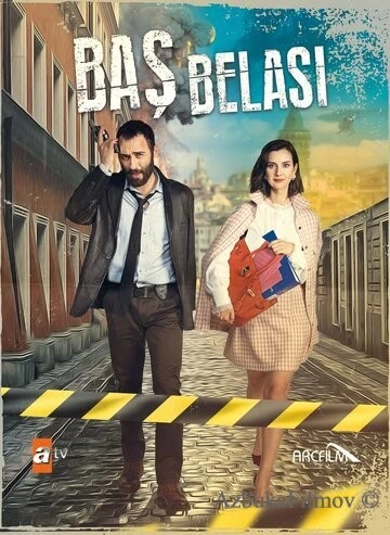 Фильм Беда на голову (2021)