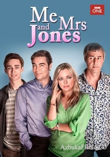 Фильм Я и миссис Джонс (2012)