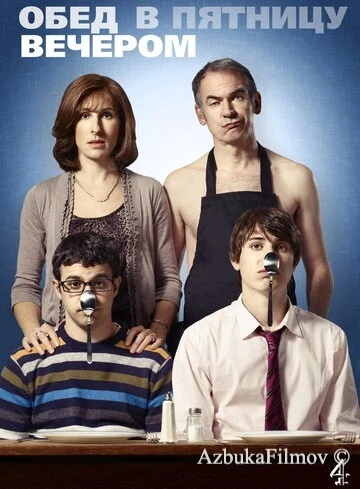 Фильм Обед в пятницу вечером (2011)