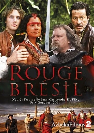 Фильм Красный цвет Бразилии (2012)