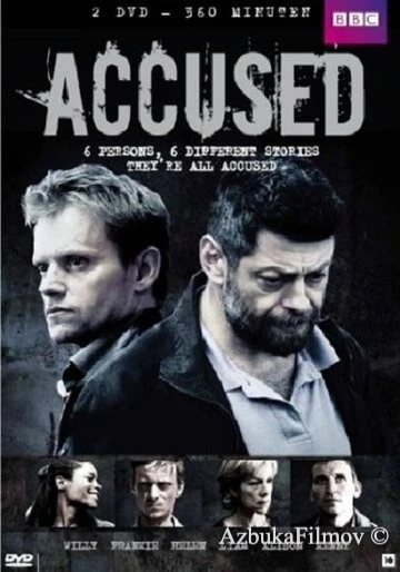 Фильм Обвиняемые (2010)