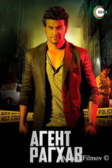 Фильм Агент Рагхав (2015)