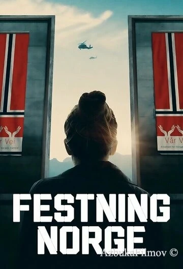 Фильм Крепость (2023)