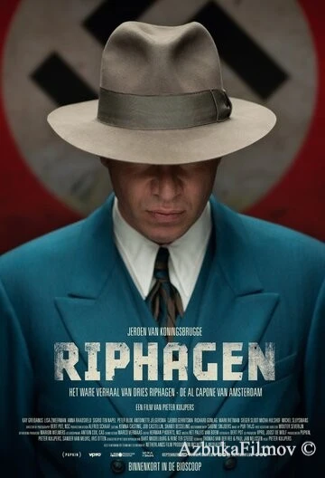 Фильм Рифаген (2016)