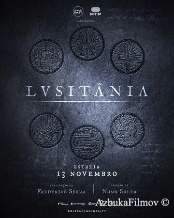 Фильм Лузитания (2023)