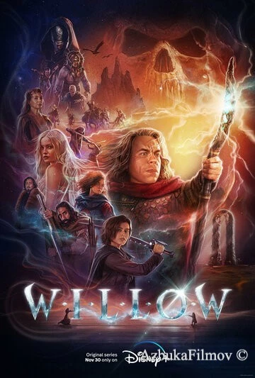 Фильм Уиллоу (2022)