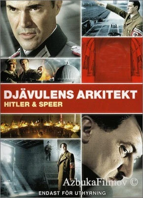Фильм Шпеер и Гитлер (2005)