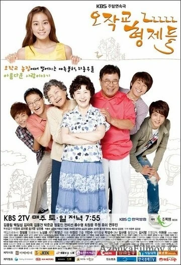 Фильм Братья Оджаккё (2011)