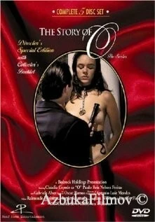 Фильм История О (1992)