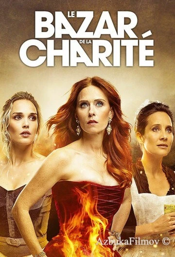Фильм Костёр судьбы (2019)