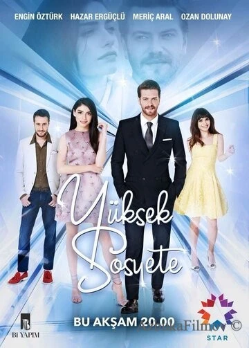 Фильм Высшее общество (2016)