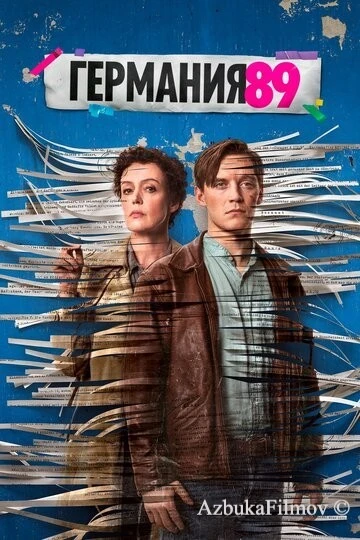 Фильм Германия 89 (2020)