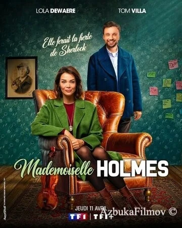 Фильм Мадмуазель Холмс (2024)