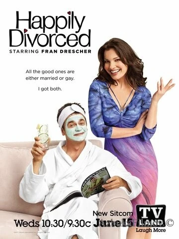 Фильм Счастливо разведенные (2011)