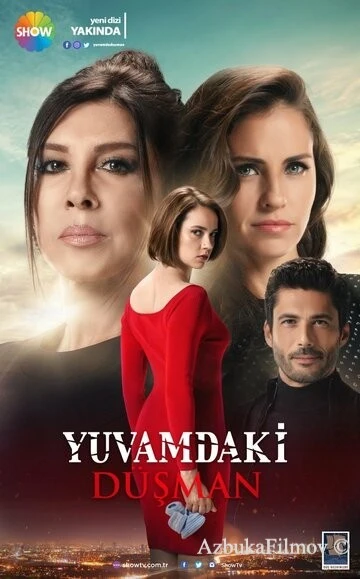 Фильм Враг в моем доме (2018)