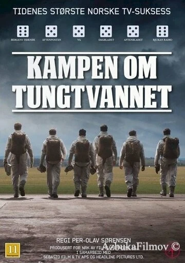 Фильм Сражение за тяжёлую воду (2015)