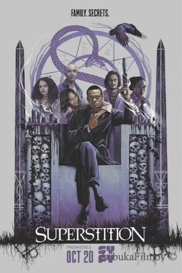Фильм Суеверие (2017)