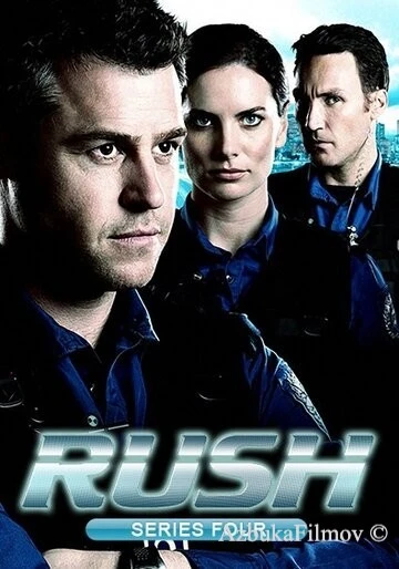 Фильм На грани (2008)