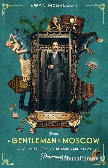 Фильм Джентльмен в Москве (2024)