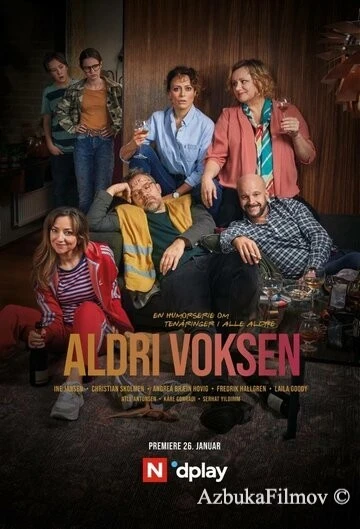 Фильм Никогда не взрослей (2020)