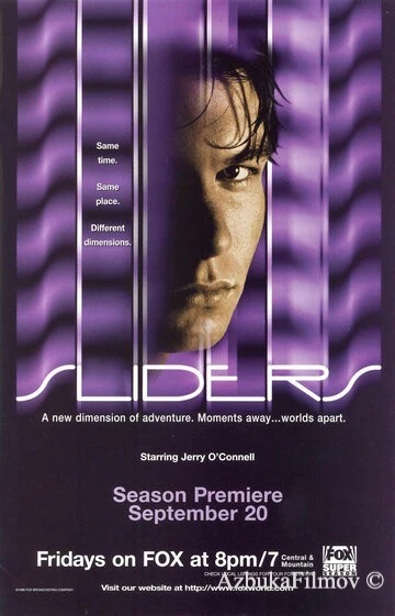 Фильм Параллельные миры (1995)