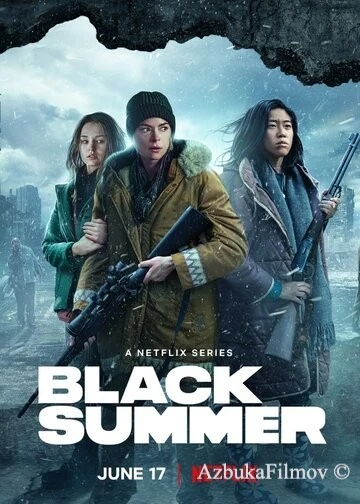 Фильм Чёрное лето (2019)
