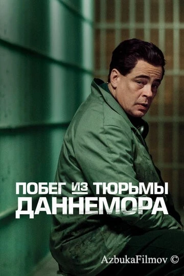 Фильм Побег из тюрьмы Даннемора (2018)