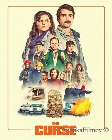 Фильм Проклятье (2022)
