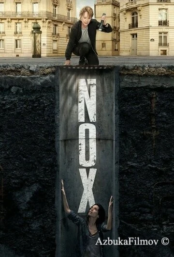Фильм Нокс (2018)