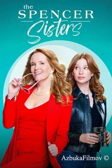 Фильм Сёстры Спенсер (2023)