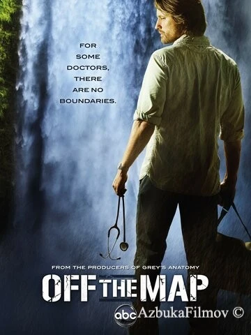 Фильм Без координат (2011)