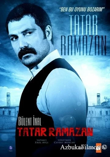 Фильм Татар Рамазан (2013)