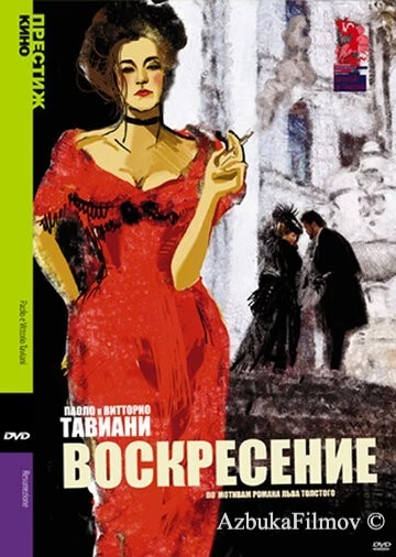 Фильм Воскресение (2001)