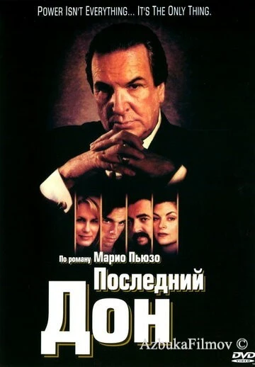Фильм Последний дон (1997)