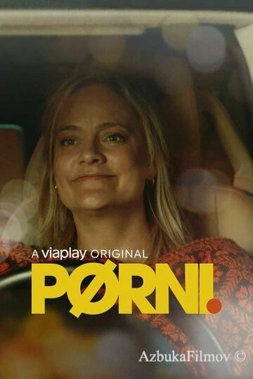 Фильм Пьерни (2021)