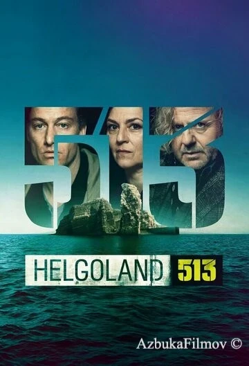 Фильм Гельголанд 513 (2024)