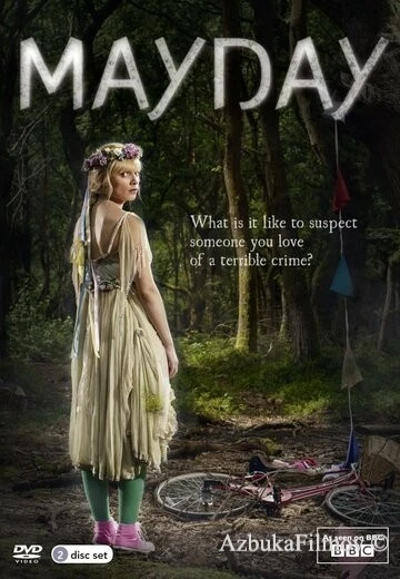 Фильм Праздник мая (2013)
