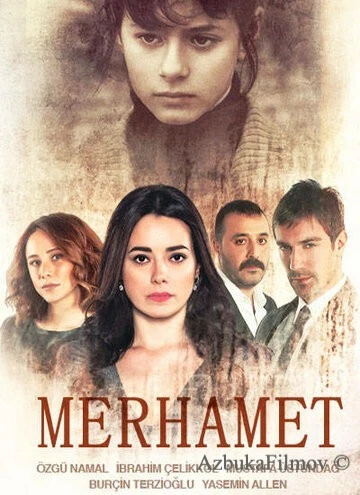 Фильм Милосердие (2013)