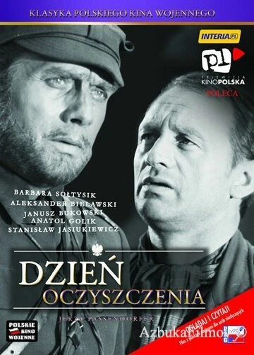 Фильм День прозрения (1969)