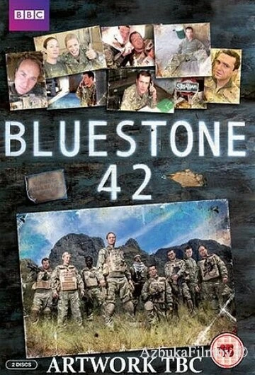 Фильм Песчаник 42 (2013)